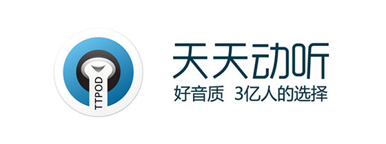 天天动听