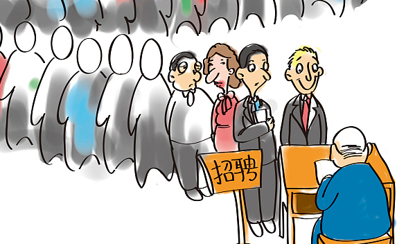 求职软件app排行榜 求职软件哪个比较靠谱