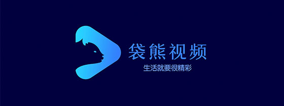 袋熊视频