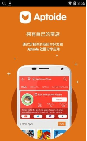 aptoide官网下载最新的操作程序,aptoide latest version