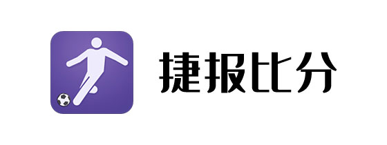 捷报比分