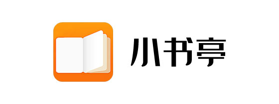 小书亭