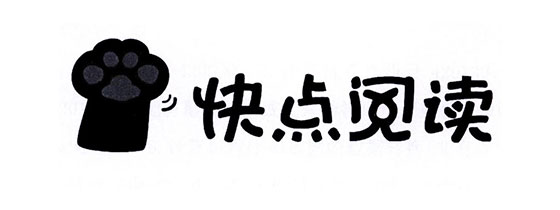 快点阅读