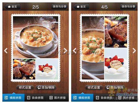 手机拼图APP软件哪个好 手机拼图APP排行榜推荐