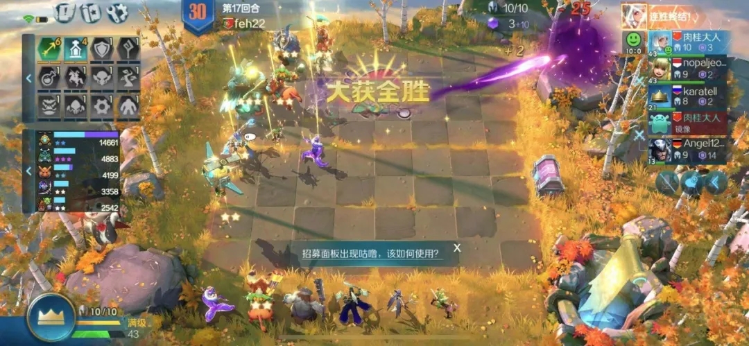 非对称竞技手游有哪些 非对称竞技手游排行榜推荐