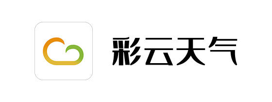 彩云天气