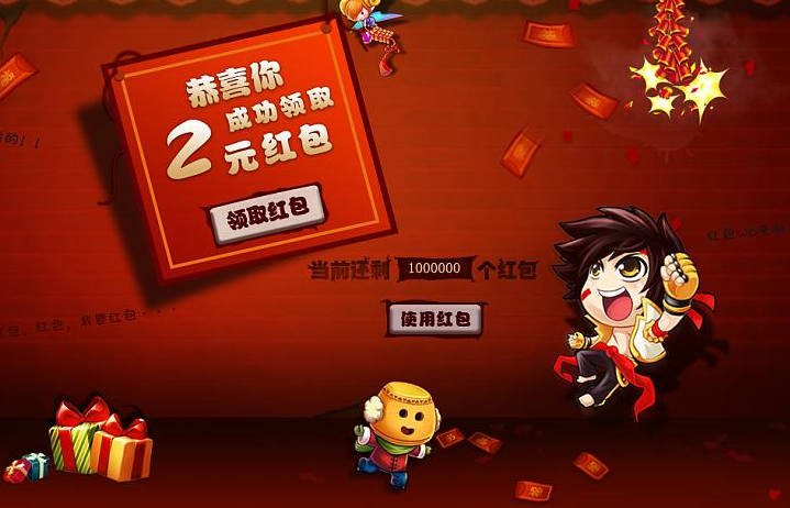 红包手游排行榜 靠谱的红包手游都有哪些