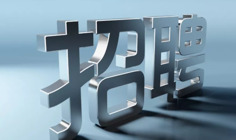 同城招聘软件哪个好 同城找工作的软件哪个比较靠谱
