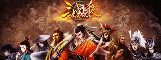 三国杀