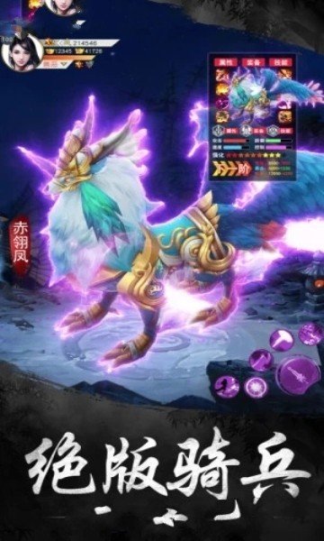 大主宰至尊邪神_图片1