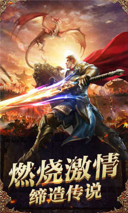 战神归来之最强者之剑_图片2
