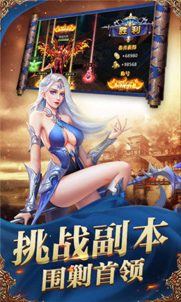 战神归来之最强者之剑_图片1