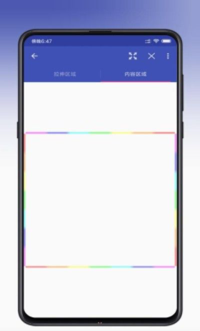 碘酒编辑器_图片9