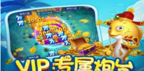 麦游捕鱼千炮版_图片1