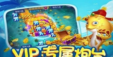 麦游捕鱼狂暴版_图片1