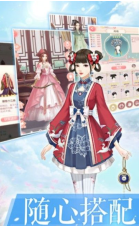 爱江山更爱美人无限金币版_图片5
