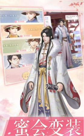 爱江山更爱美人无限金币版_图片7