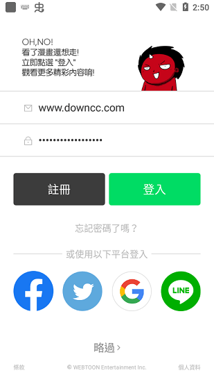 LINE WEBTOON_图片2