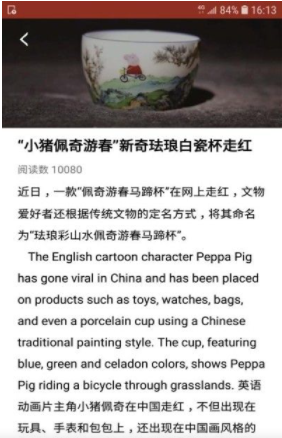 魅力英语_图片2