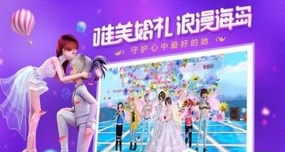 恋与练习生_图片1