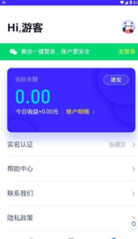 微赚_图片3