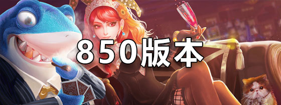 850版本官方网站安卓-850版本官方网站正版-咕咕猪