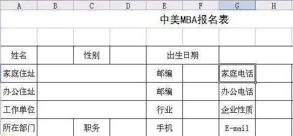 表格软件有哪几种 免费表格软件手机版推荐