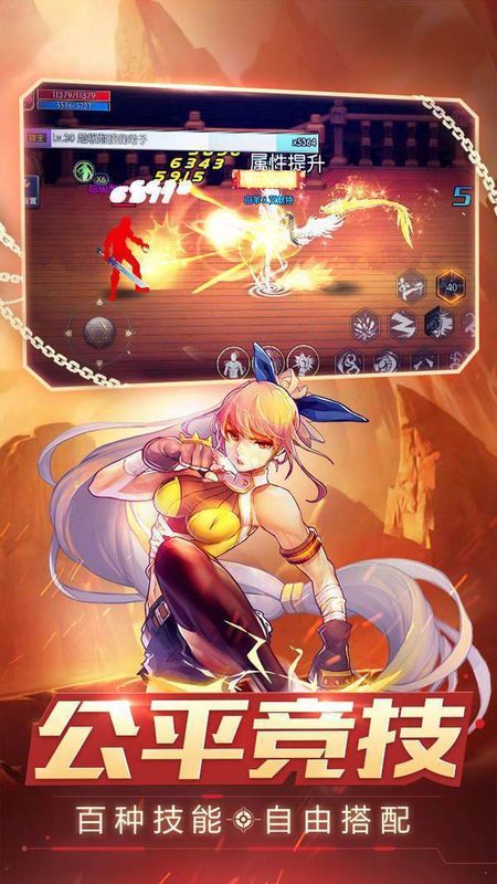 阿拉德之怒3周年最新版_图片6