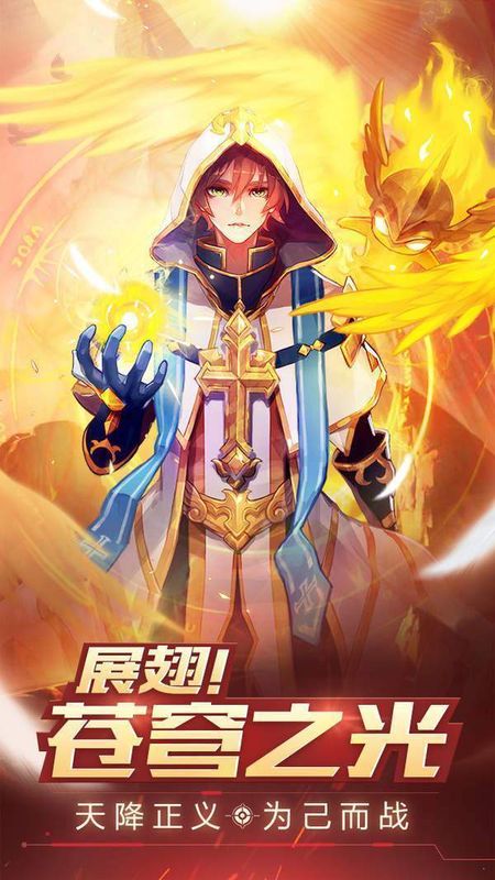 阿拉德之怒最新版本下载_图片5