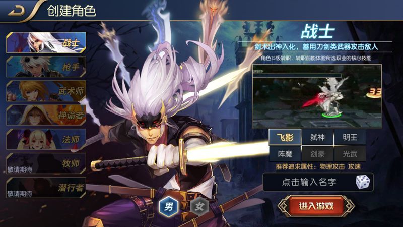阿拉德之怒官方正版手游下载_图片11