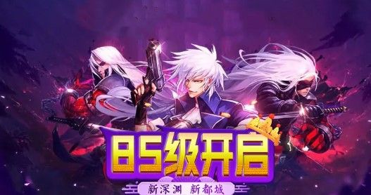 阿拉德之怒最新版本下载_图片13