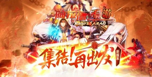 阿拉德之怒最新版本下载_图片12