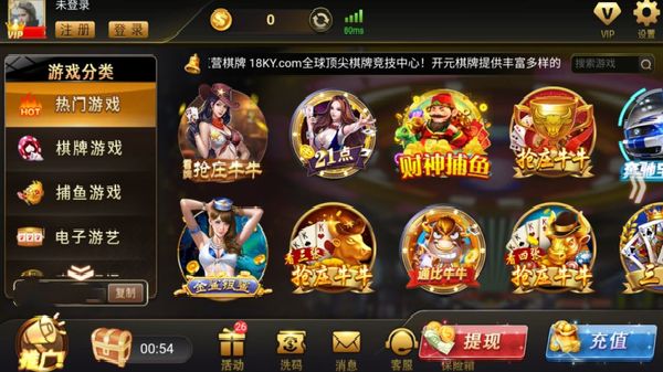 开元ky78棋牌全部版本