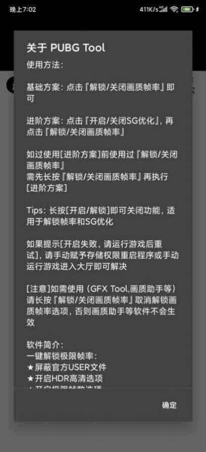 小也画质大师下载_图片3