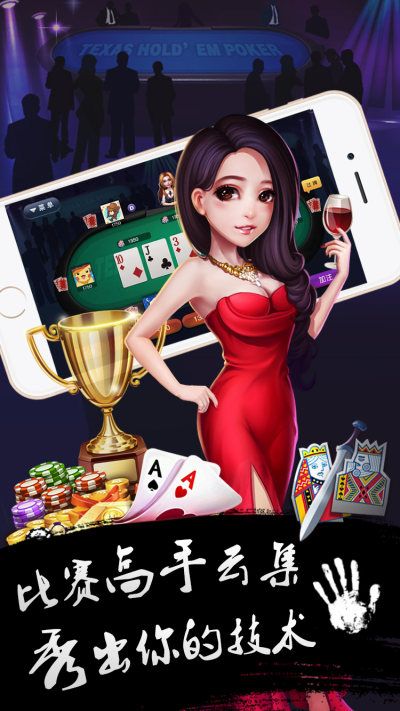 牌缘城市老版本下载_图片3