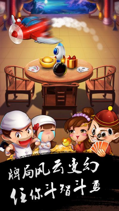 牌缘城市官方版下载手机版_图片6