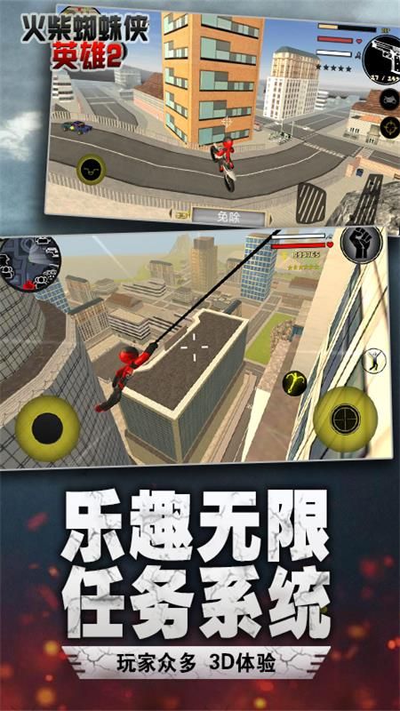 跑酷勇者无敌无限金币钻石中文版_图片4