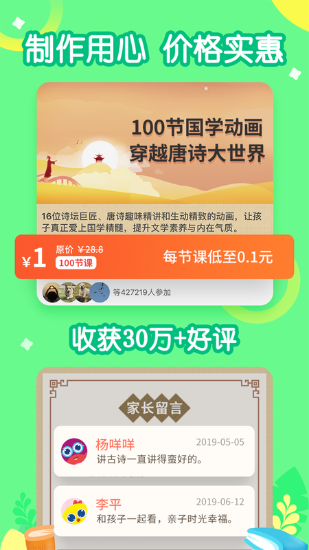 画啦啦小灯塔app官方下载_图片2