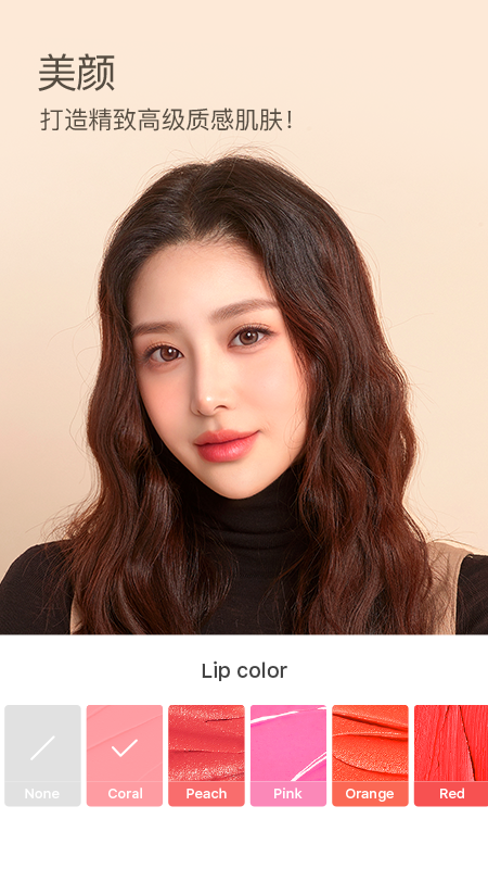 B612美颜相机最新版本2022下载免费_图片4