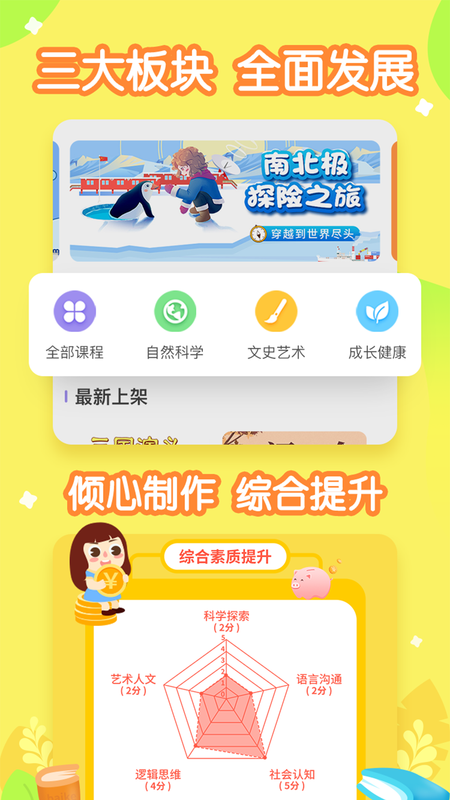 画啦啦小灯塔app官方下载_图片3