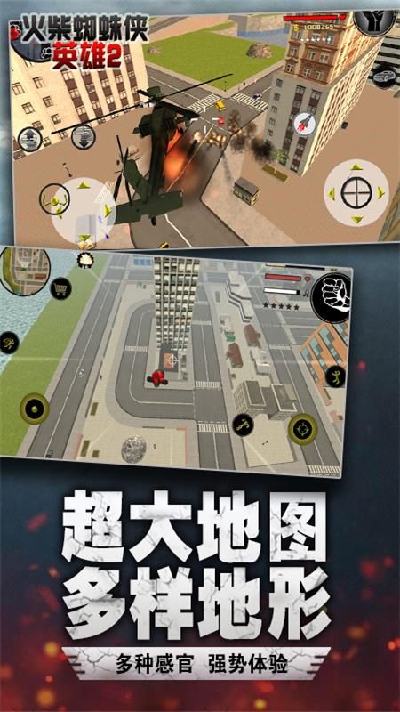 跑酷勇者火柴人游戏下载_图片5