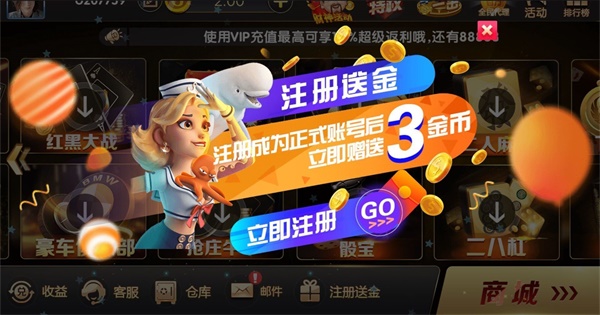 金猴爷娱乐全版本下载二维码图片-金猴爷娱乐全版本下载苹果版v20