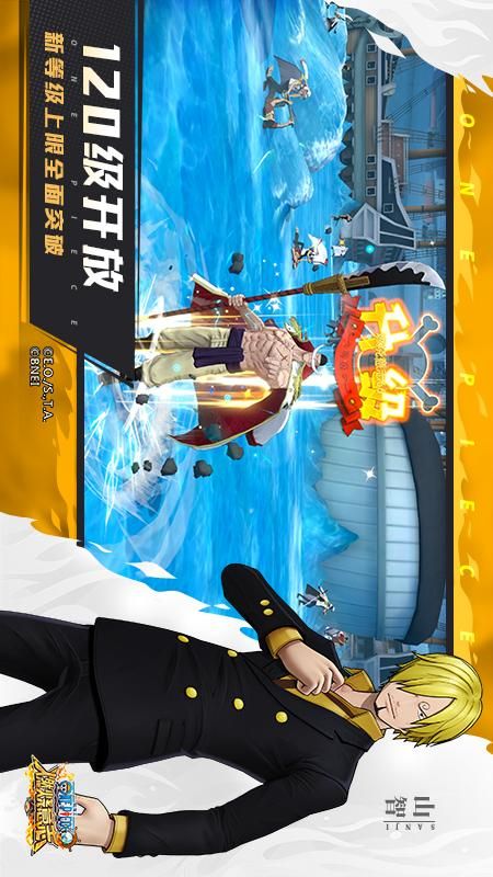 航海王燃烧意志九游版_图片3