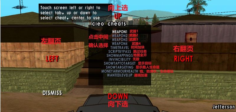 侠盗猎车手圣安地列斯中文版_图片1