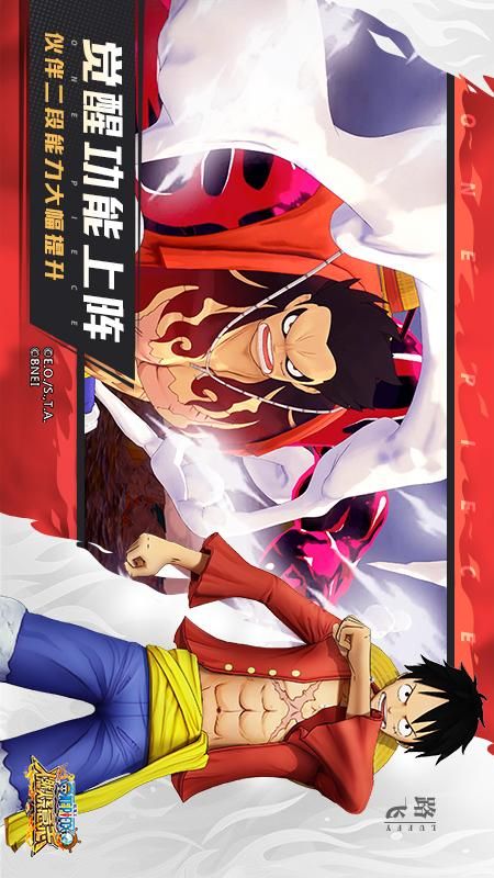 航海王燃烧意志bt版下载_图片1