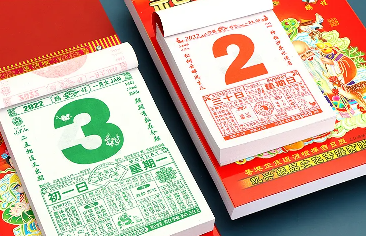 老黄历app哪个版本好 无广告老黄历软件推荐