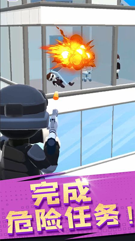 开心跳跳射击游戏无限金币版_图片1
