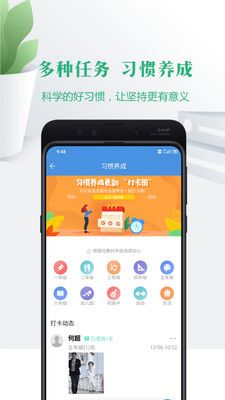 云校家云平台_图片3