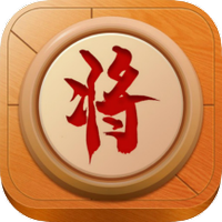 新中国象棋真人对战