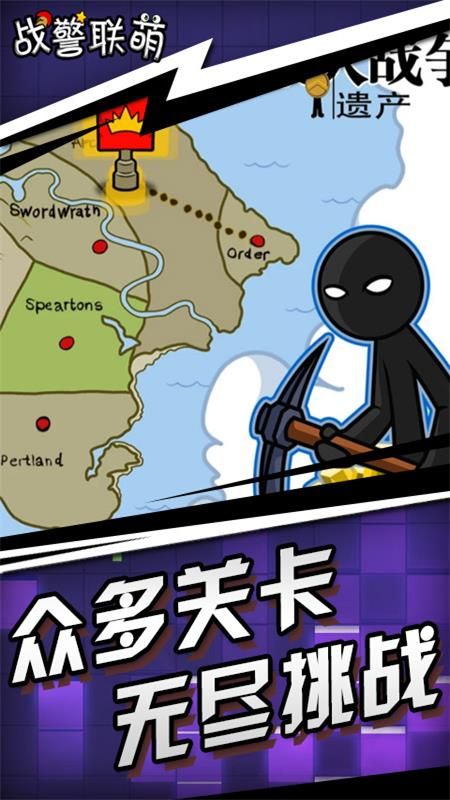 战警联萌无限钻石版和无限放兵_图片2
